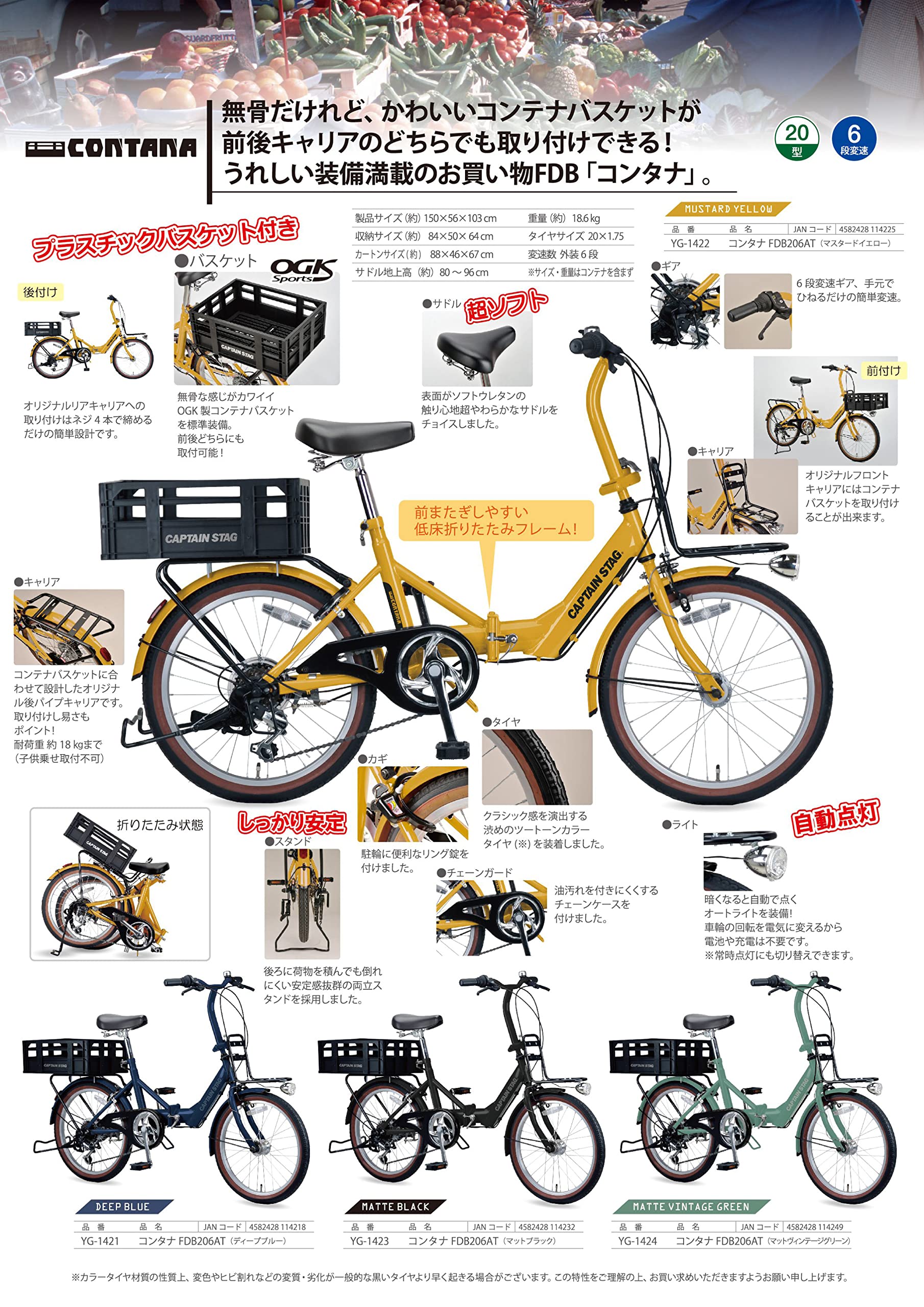 Amazon | キャプテンスタッグ(CAPTAIN STAG) コンタナ 20インチ