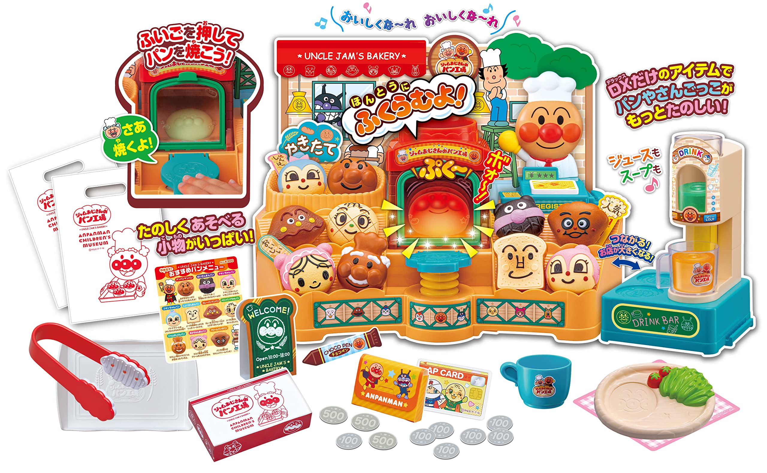 Amazon.co.jp: セガフェイブ(SEGA FAVE) アンパンマン かまどでぷく