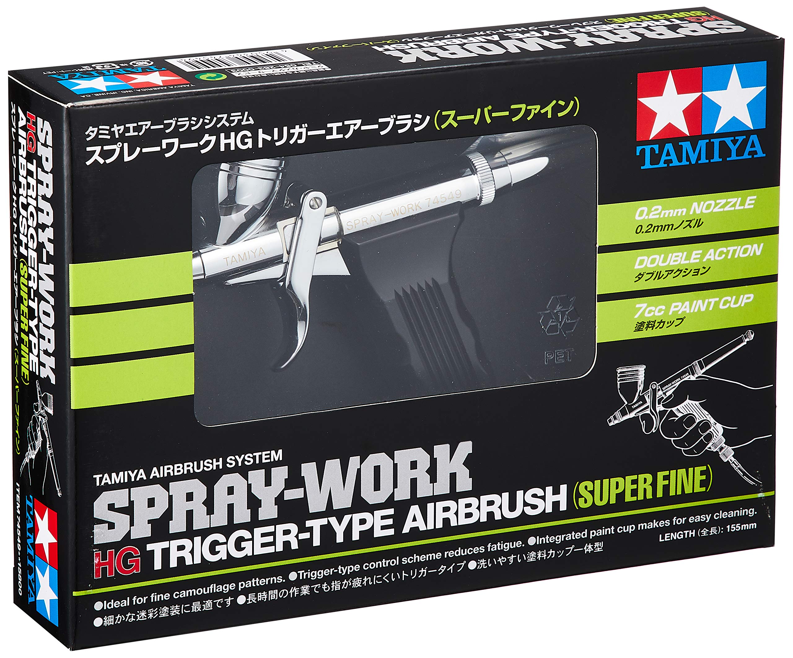 Amazon | タミヤ エアーブラシシステム No.49 スプレーワーク HG