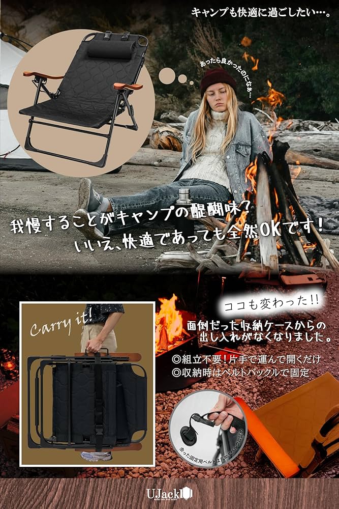 Amazon.co.jp: UJack(ユージャック) 難燃 リクライニング ローチェア