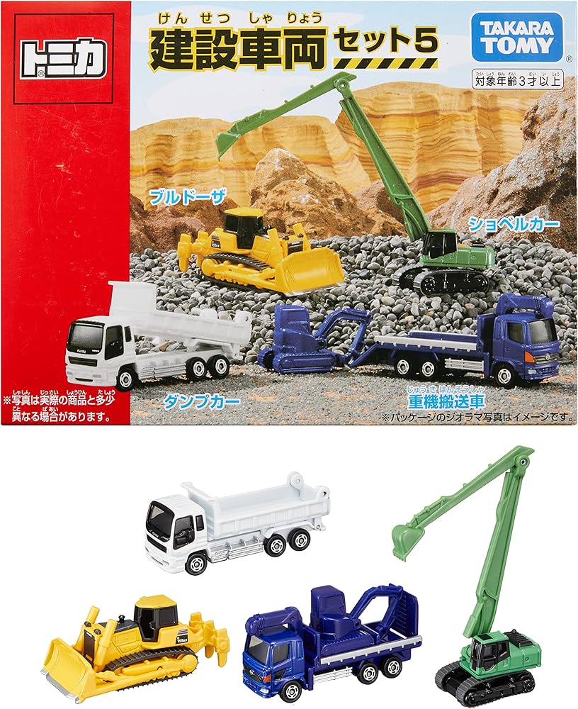 Amazon.co.jp: タカラトミー(TAKARA TOMY) 『 トミカ 建設車両セット5