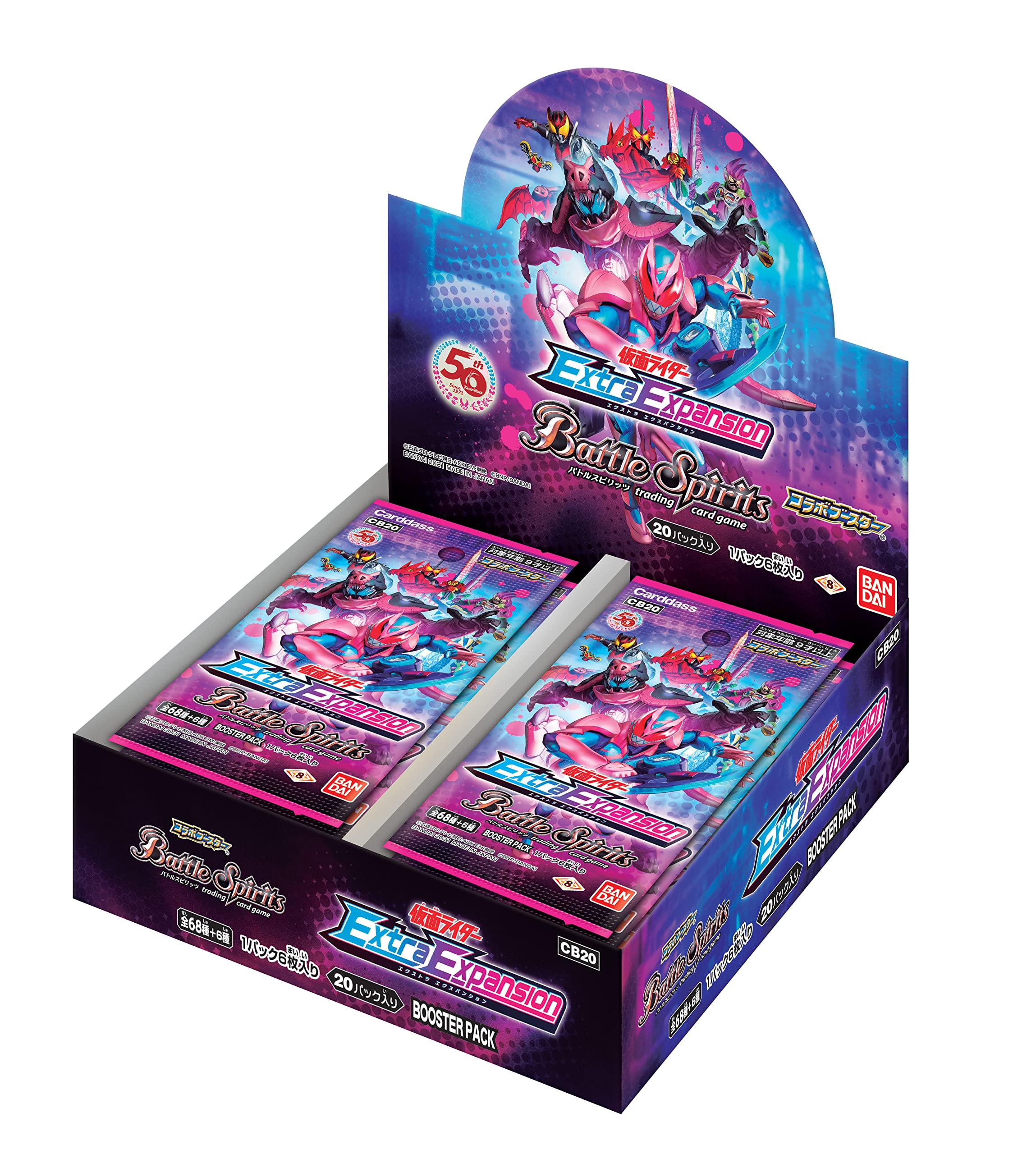 Amazon.co.jp: バンダイ (BANDAI) バトルスピリッツ コラボブースター