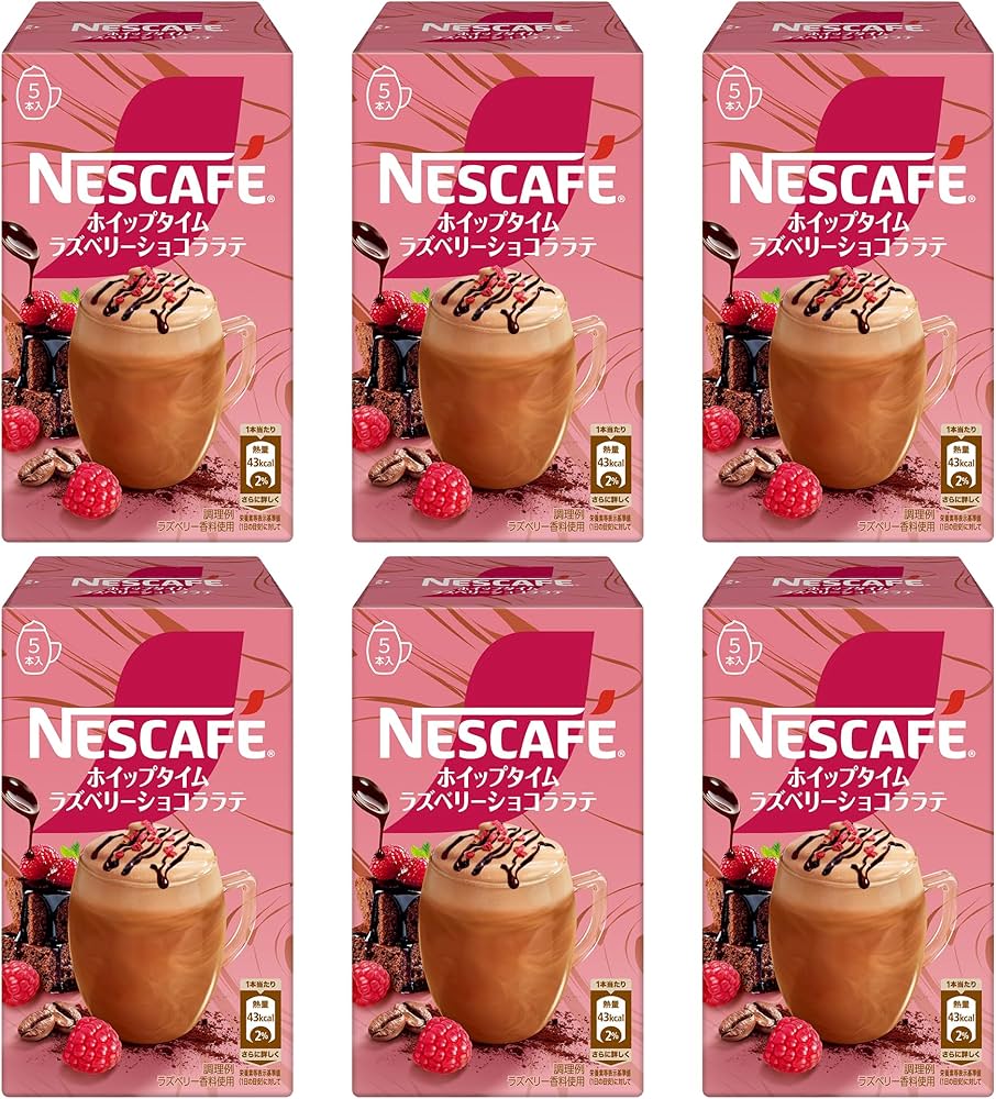 Amazon.co.jp: ネスカフェ ホイップタイム ラズベリーショコララテ 5P