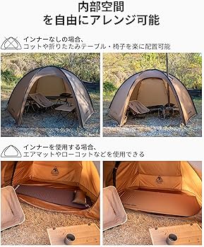 Amazon.co.jp: OneTigris COCO NEST ドームテント ソロ 自立式 半球状