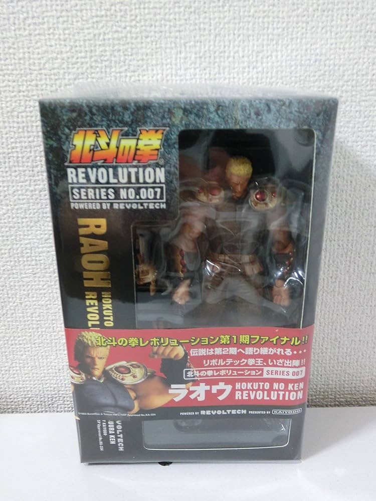Amazon.co.jp: リボルテック ラオウ 北斗の拳REVOLUTION Series No