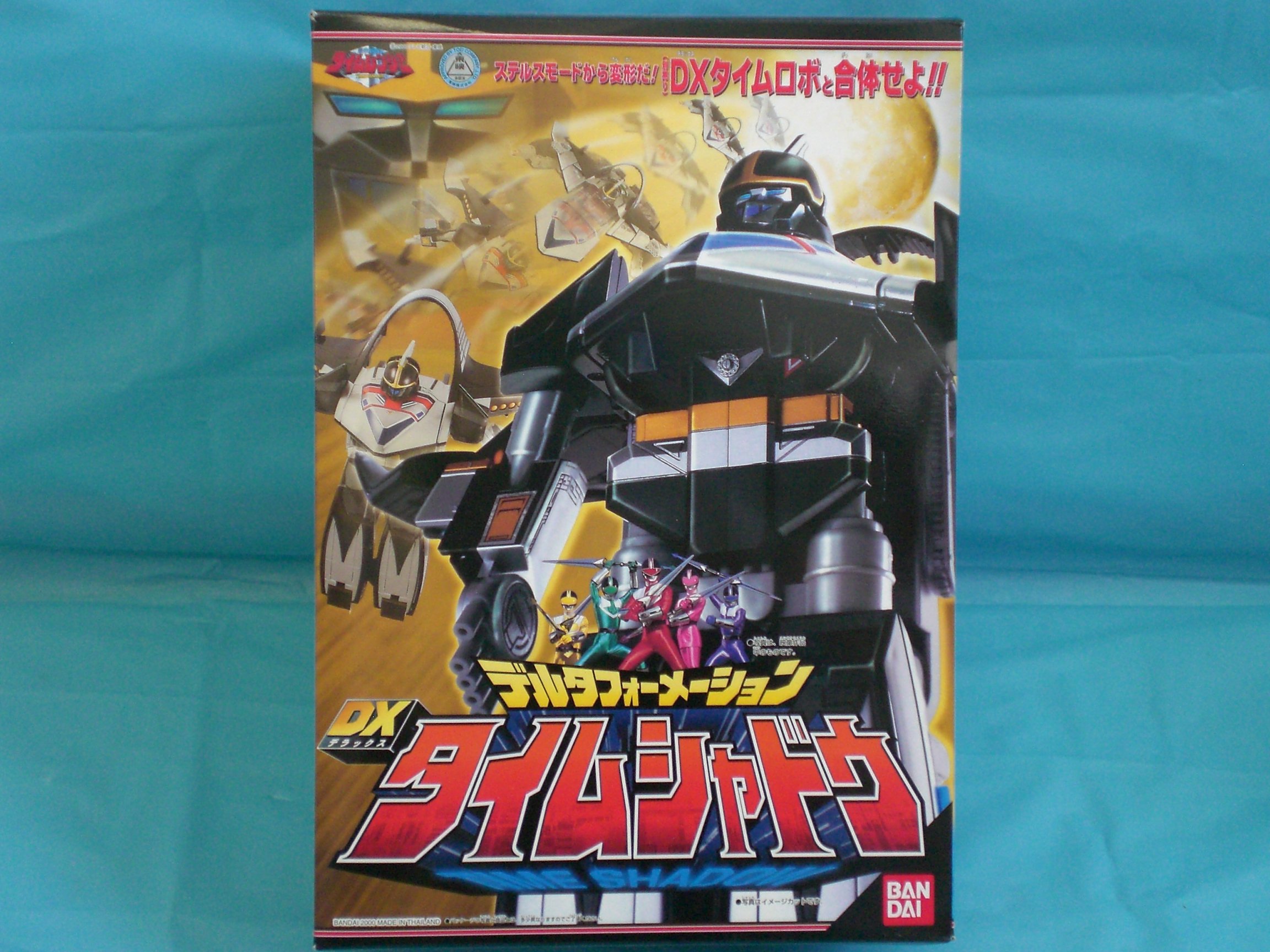 Amazon.co.jp: 未来戦隊タイムレンジャー デルタフォーメーション DX
