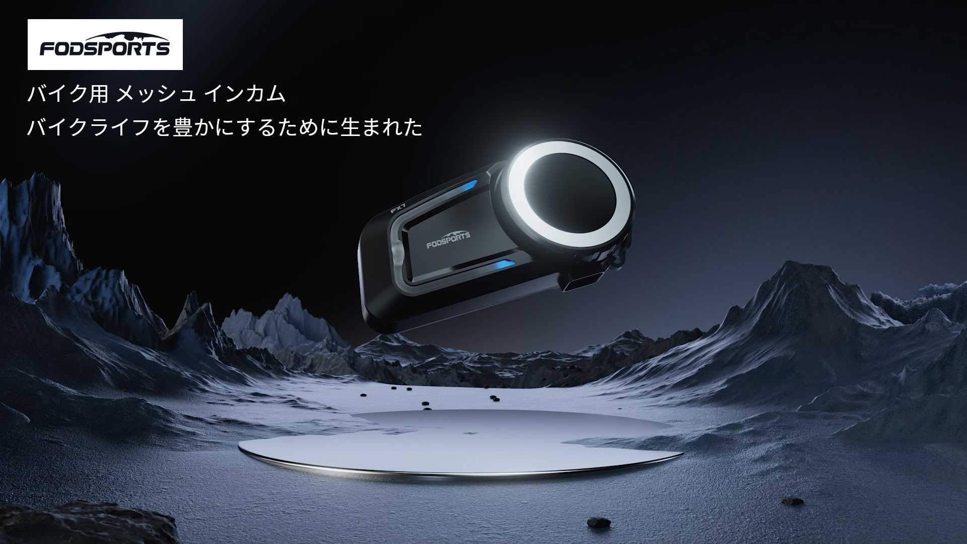 Amazon.co.jp: FODSPORTS Motorcycle Intercom FX7 Mesh Communication