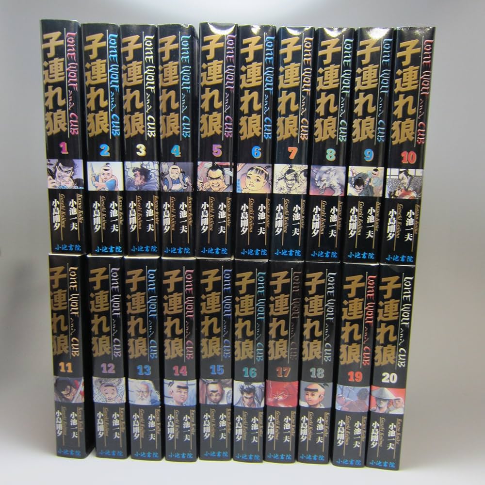 Amazon.co.jp: 子連れ狼 Lone Wolf and CuB 全20巻完結 【コミック