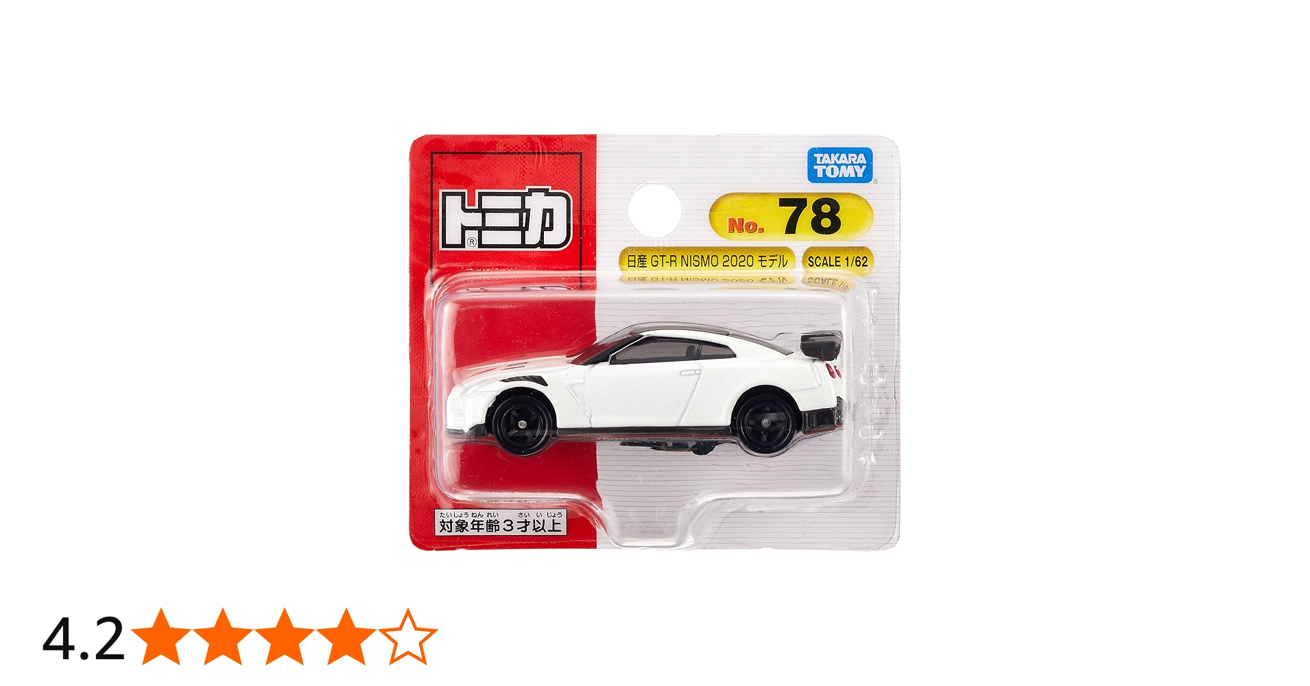 Amazon | タカラトミー トミカ No.78 日産 GT-R NISMO 2020 モデル