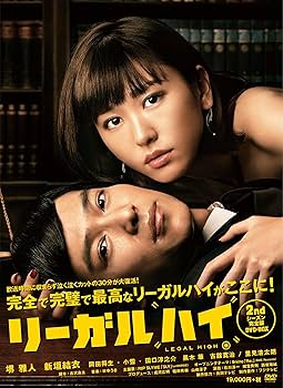 Amazon.co.jp: リーガルハイ 2ndシーズン 完全版 DVD-BOX : 堺雅人