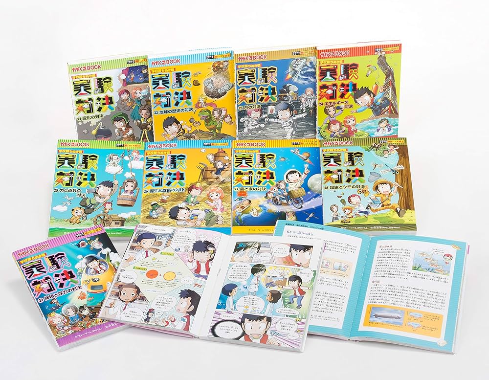 学校勝ちぬき戦・実験対決シリーズ【10巻セット】21巻-30巻