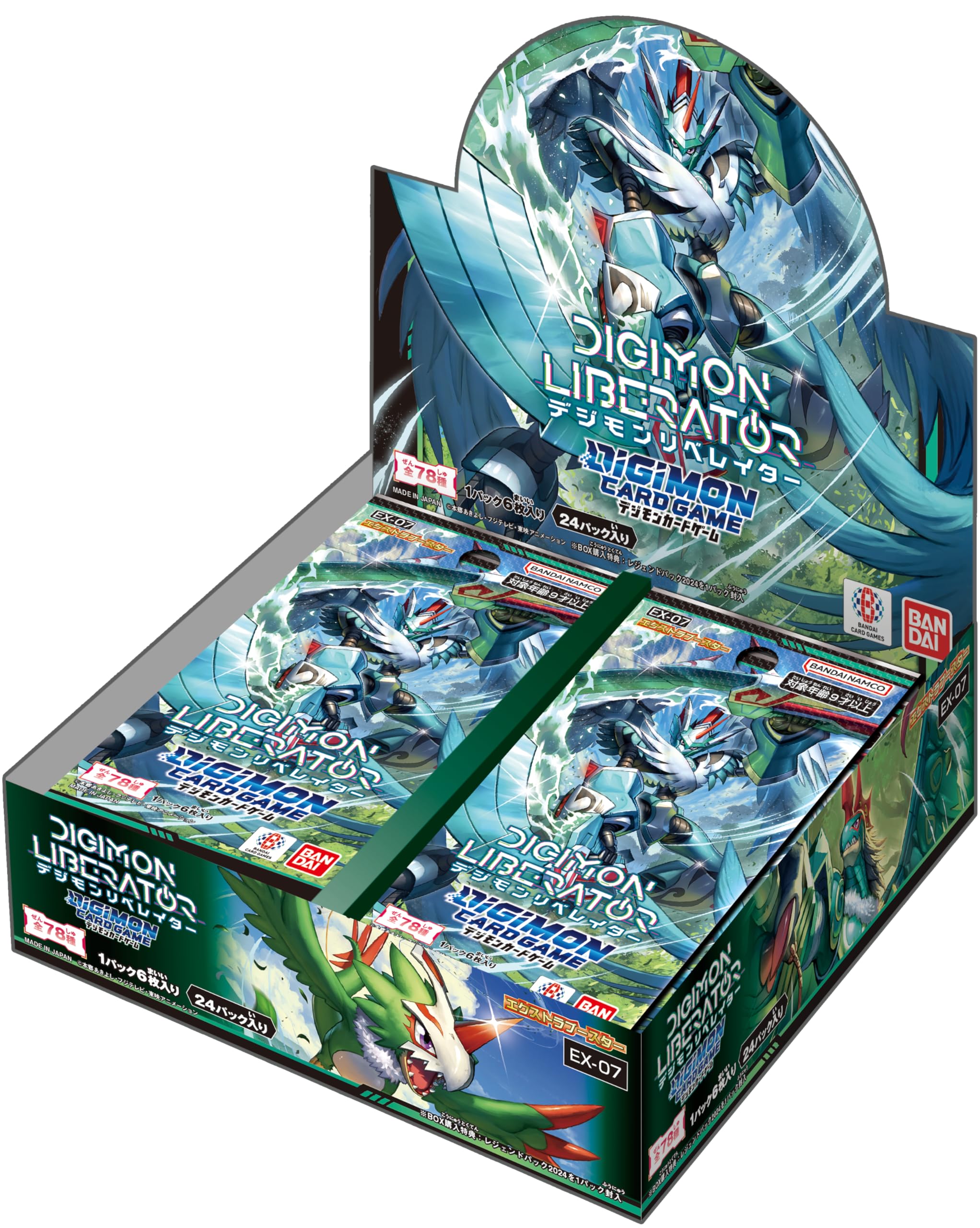 Amazon.co.jp: バンダイ (BANDAI) デジモンカードゲーム エクストラ