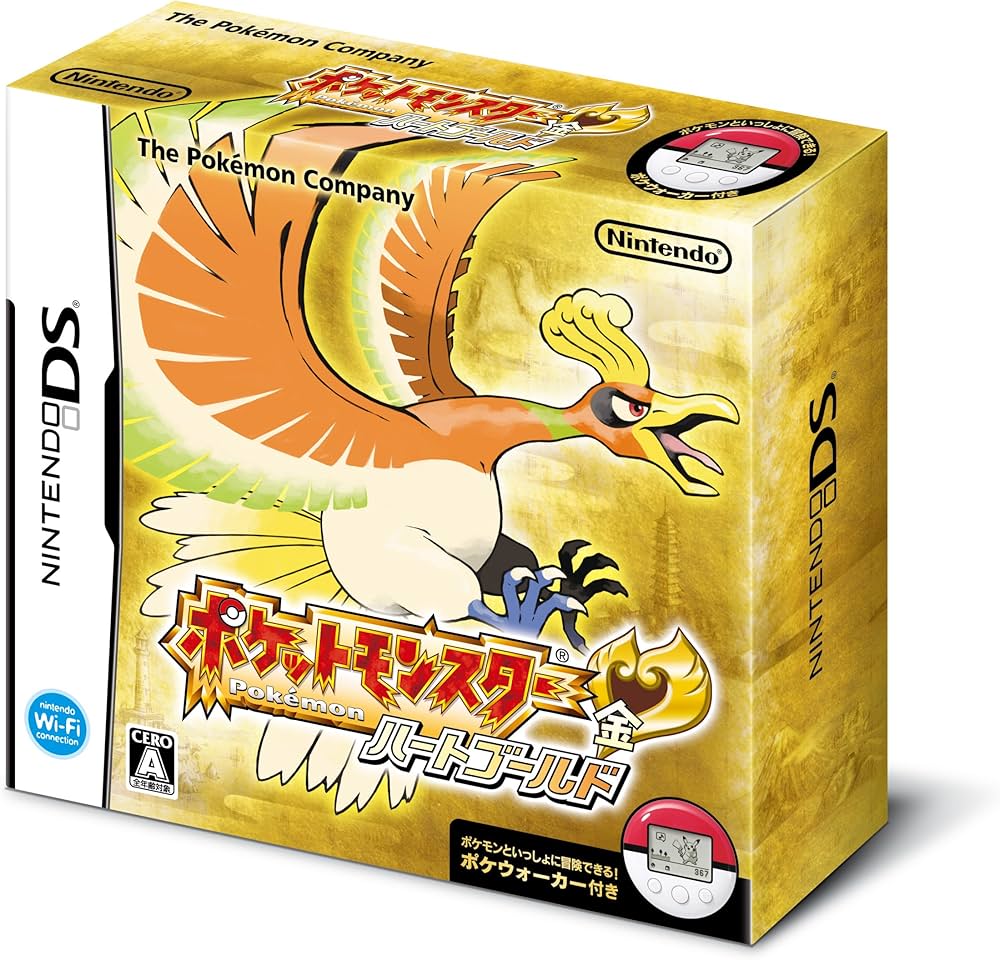 Amazon.co.jp: ポケットモンスター ハートゴールド(特典無し) : ゲーム