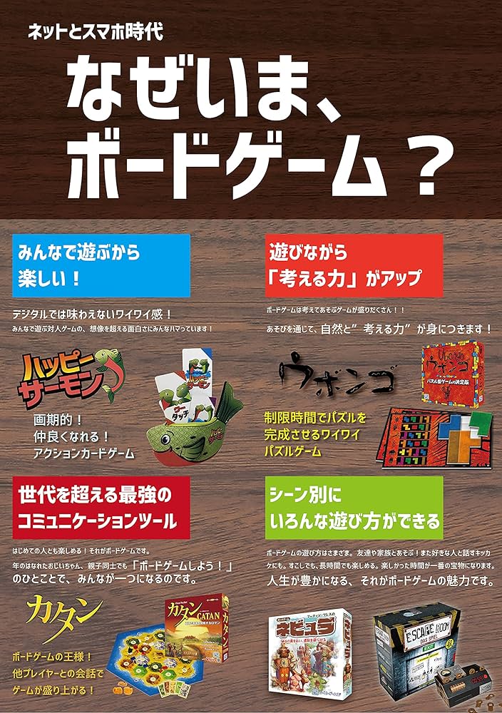 Amazon.co.jp: GP Games カタン スタンダード版 Standard : クラウス