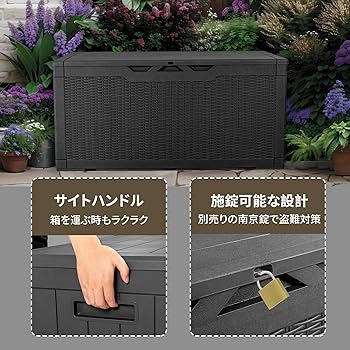 Amazon.co.jp: Alebert｢アレベルト｣ 物置 収納庫 屋外 防水 耐候 380L