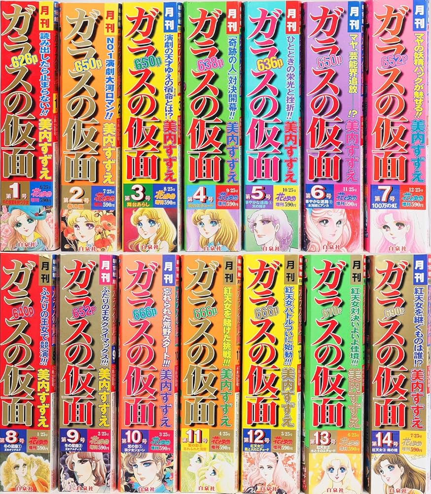 DVD ガラスの仮面 1章から3章 まとめ売り DVD ガラスの仮面 1章から3章