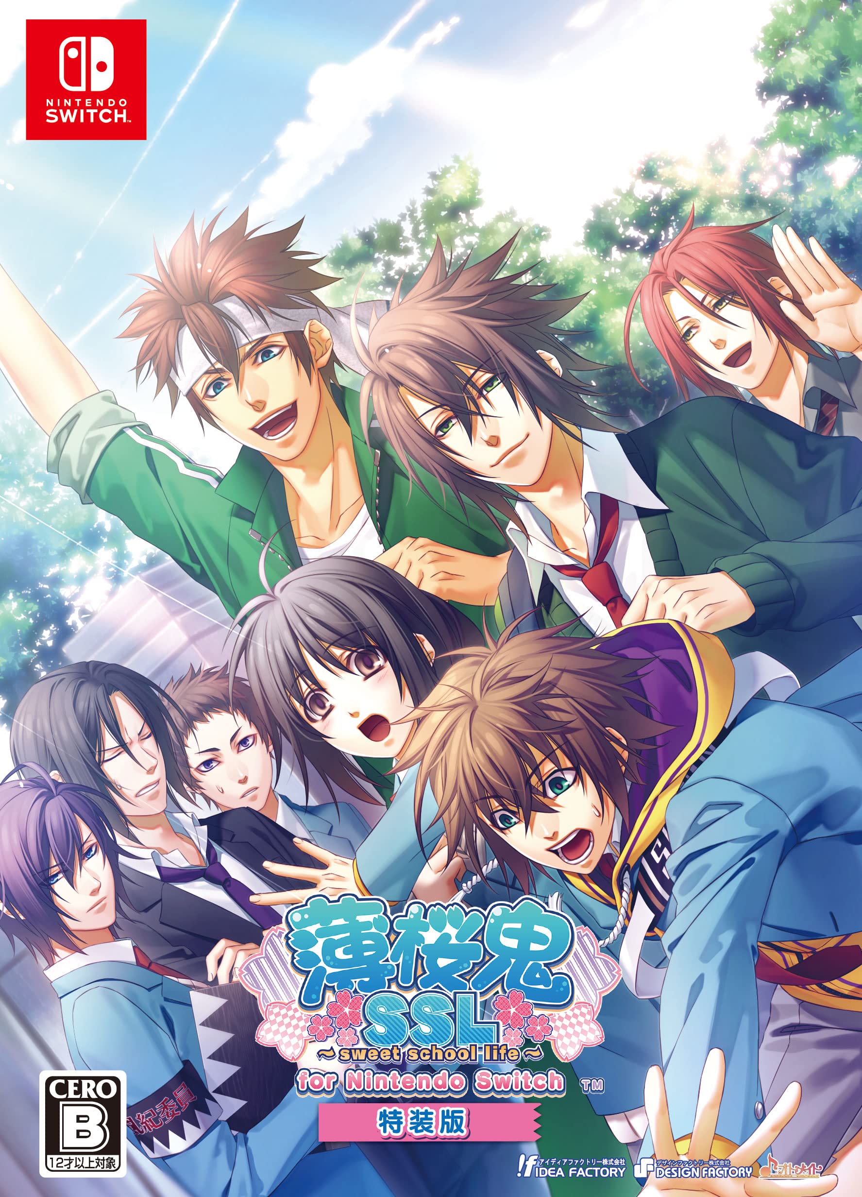 Amazon.co.jp: 薄桜鬼SSL ~sweet school life~ for Nintendo Switch 特
