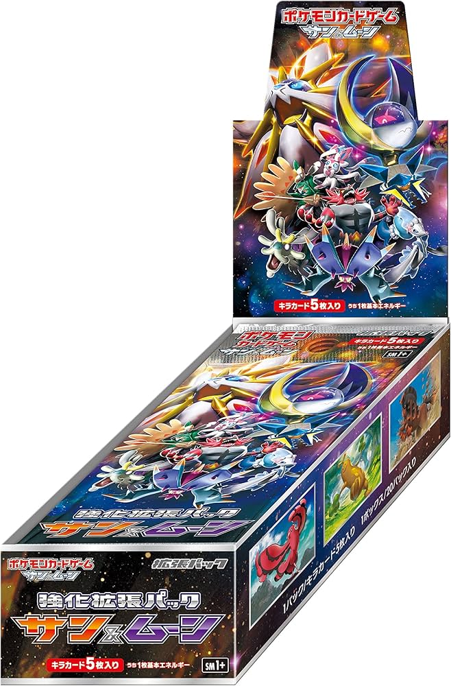 Amazon.co.jp: ポケモンカードゲーム サン&ムーン 強化拡張パック サン
