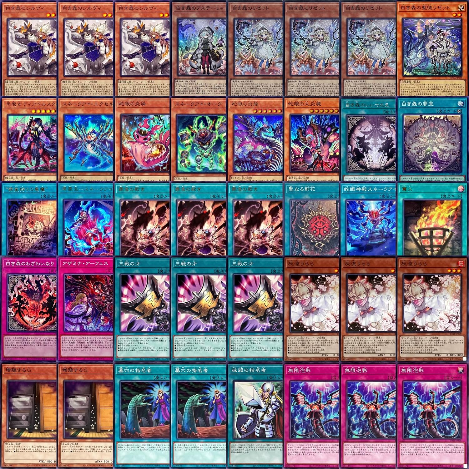 ヴァイス ダンまち トライアルデッキ 1カートン 48個 【公式通販】