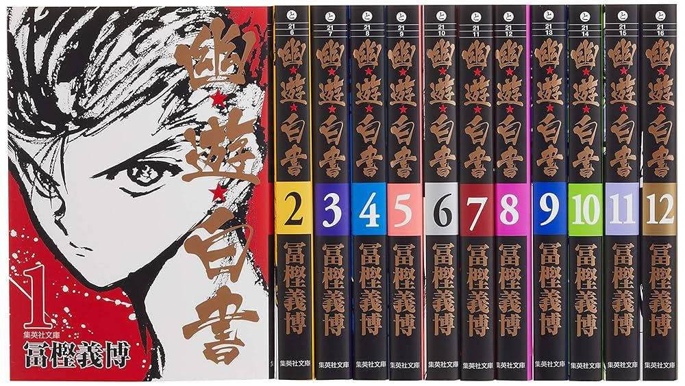 幽遊白書 全28巻セット レンタル落ち DVD 幽遊白書 全28巻セット