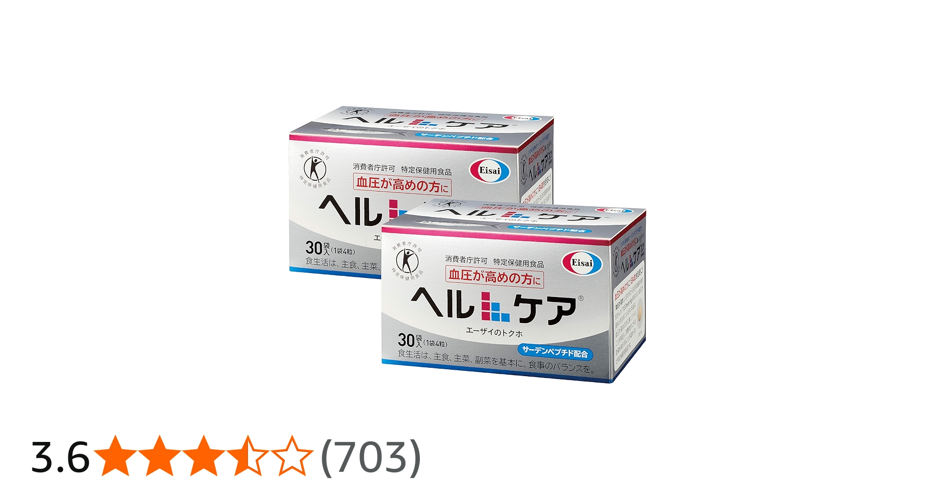 Amazon | 【血圧が高めの方に】エーザイ ヘルケア 血圧 サプリ 特定