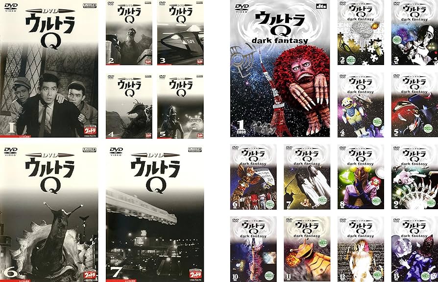 特撮DVD】ウルトラQ dark fantasy全13巻(完結) Amazon.co.jp: ウルトラ