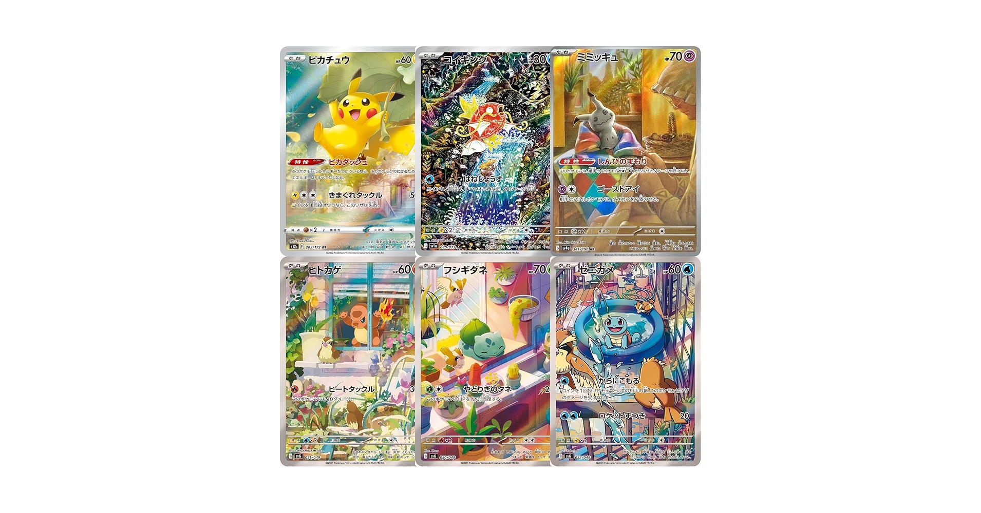 良品】ポケモンカードAR＆CHR 500枚以上 まとめ売り 良品】ポケモン