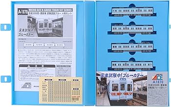 Amazon | マイクロエース Nゲージ 京成3200形・更新車 試験塗装ブルー