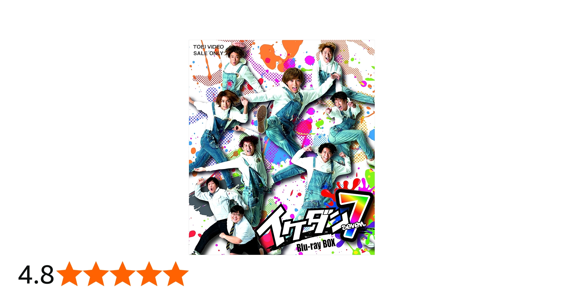 Amazon.co.jp: イケダン7 Blu-ray BOX : 7ORDER, 安井謙太郎, 真田佑馬