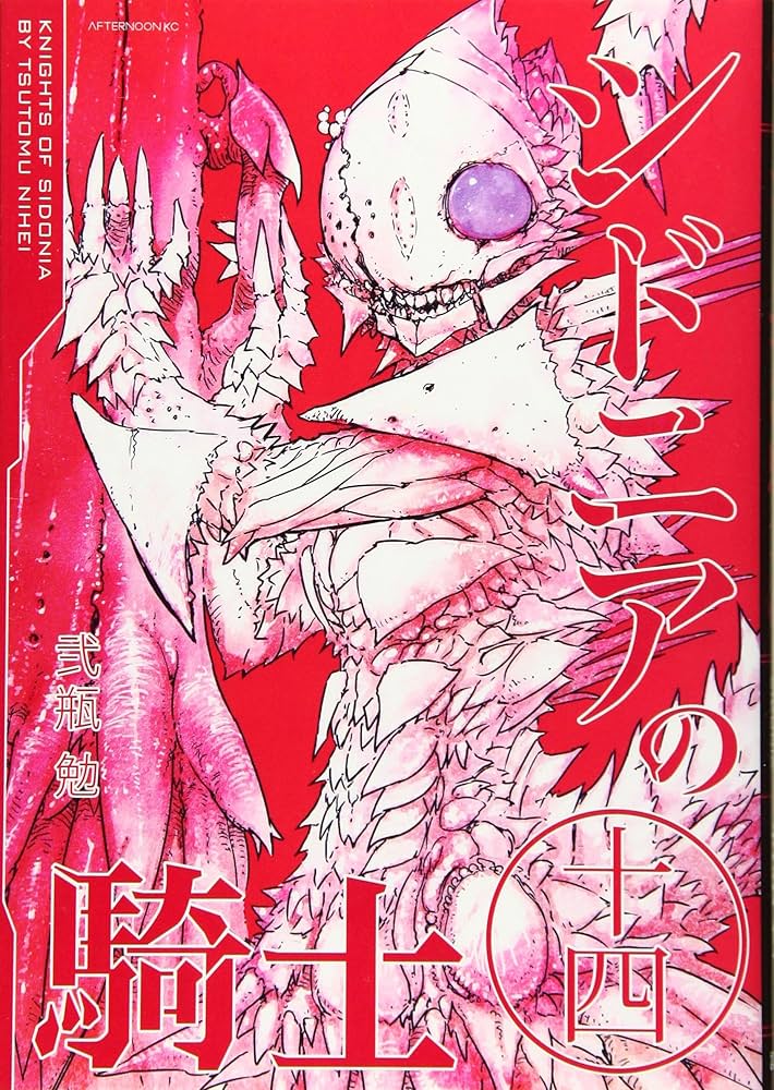 非売品】宝石の国 シドニアの騎士 亜人 甘々と稲妻 ミニイラスト色紙