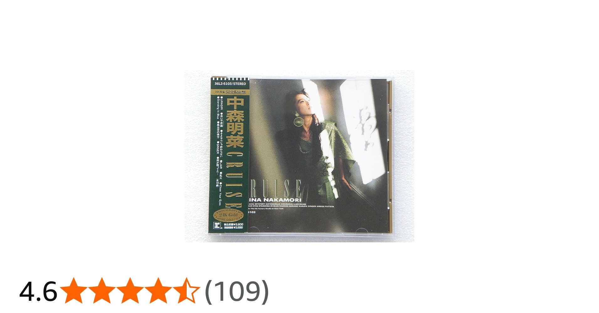 Amazon.co.jp: CRUISE: ミュージック