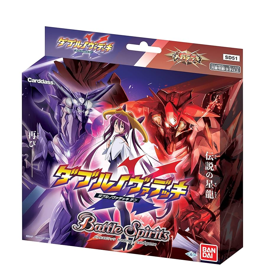 バトルスピリッツ ダブルノヴァデッキX 未開封 ポスター付き！ バトル