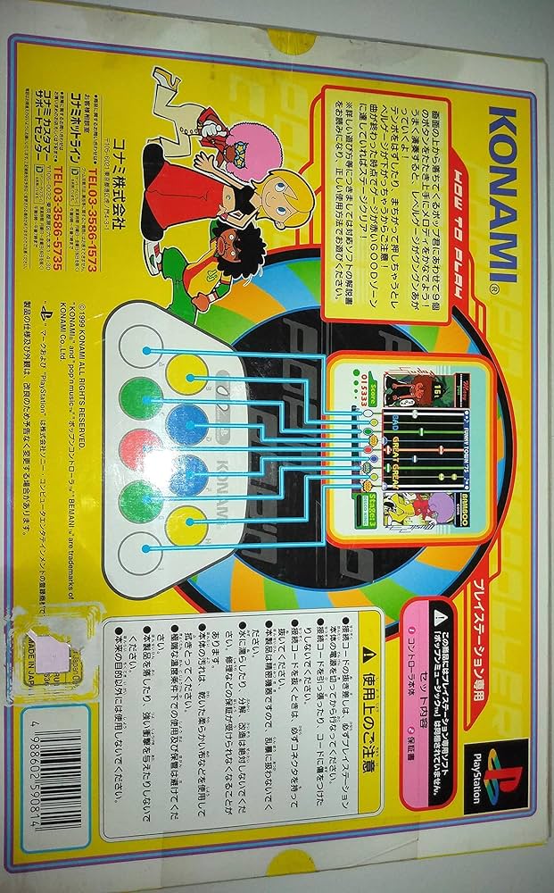 Amazon | プレイステーション用ポップンコントローラ | 本体・周辺機器