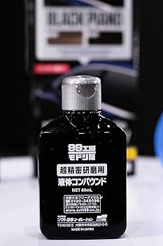 Amazon | ソフト99(SOFT99) 99工房 モドシ隊 補修用品 超鏡面精密研磨
