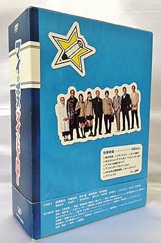 Amazon.co.jp: マイ☆ボス マイ☆ヒーロー DVD-BOX : 長瀬智也, 手越