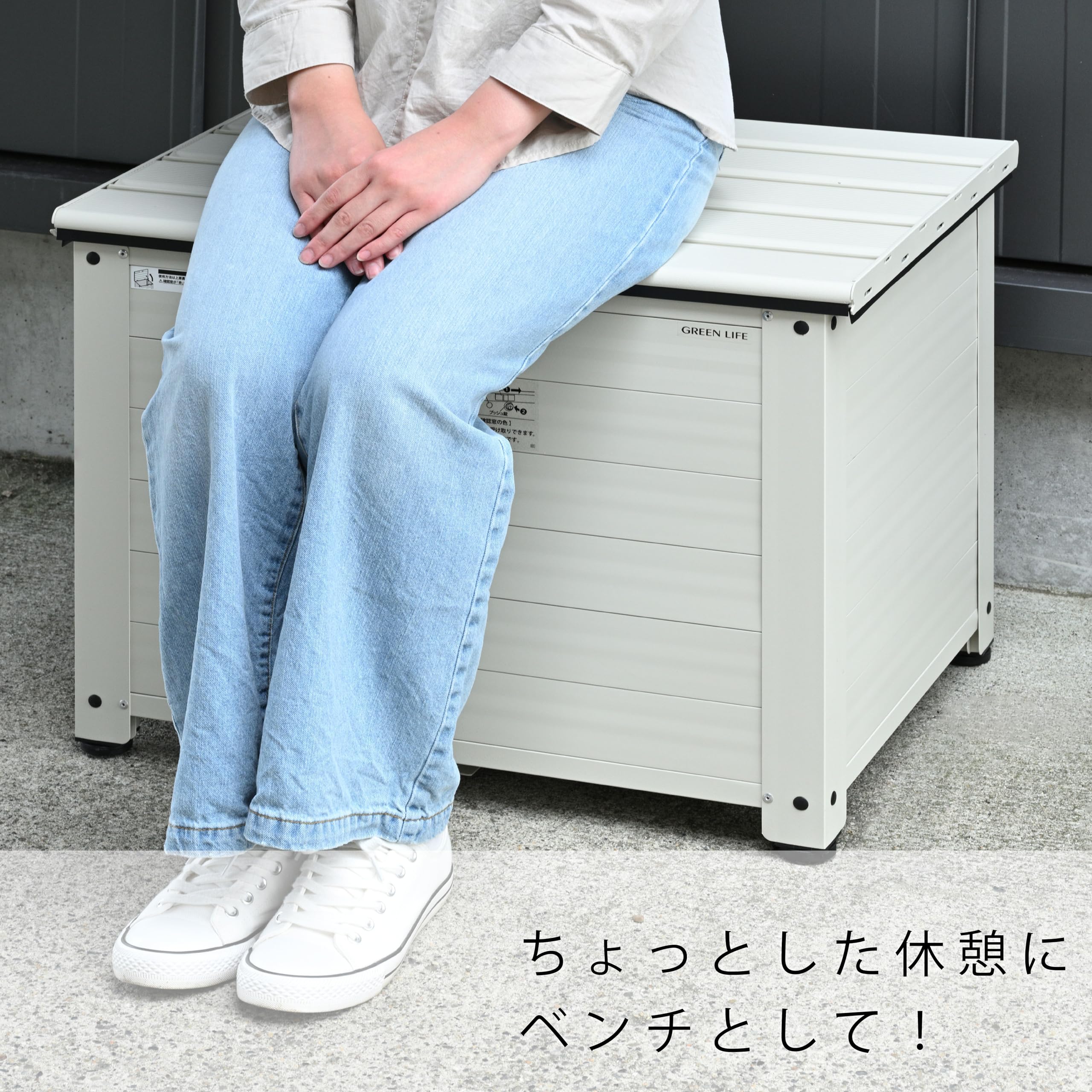 Amazon.co.jp: グリーンライフ(GREEN LIFE) 宅配ボックス 大容量 120