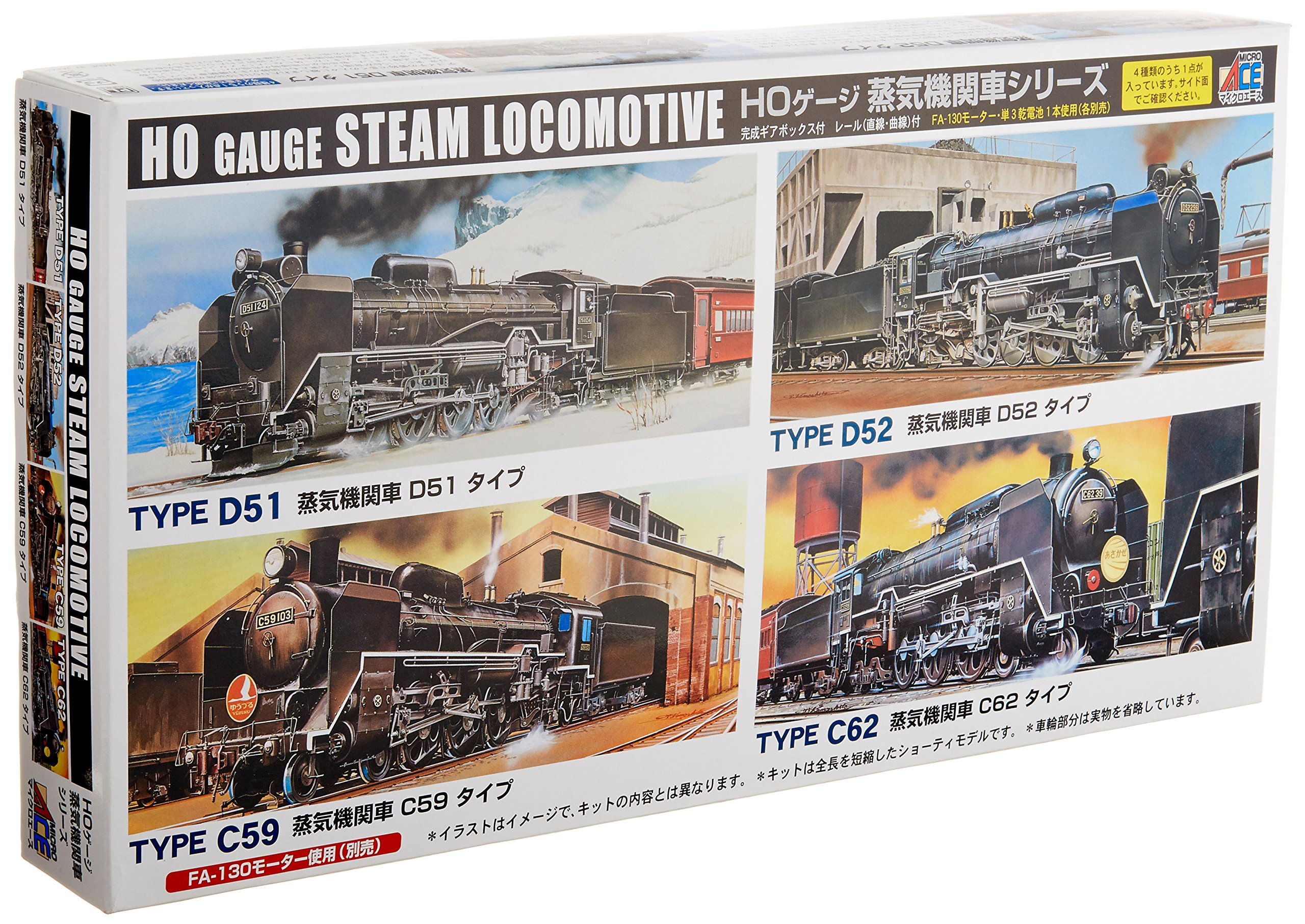 Amazon | マイクロエース HOタイプ SL 蒸気機関車 フリータイプ