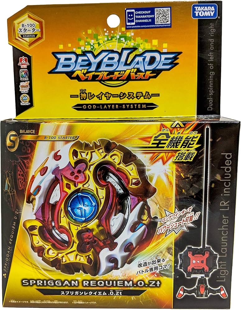 スプリガンレクイエム3種セット Amazon.co.jp: ベイブレードバースト B