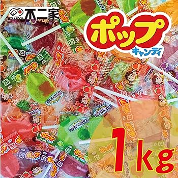 Amazon.co.jp: 不二家 ポップキャンディ 大容量 1キロ 約156本 業務用