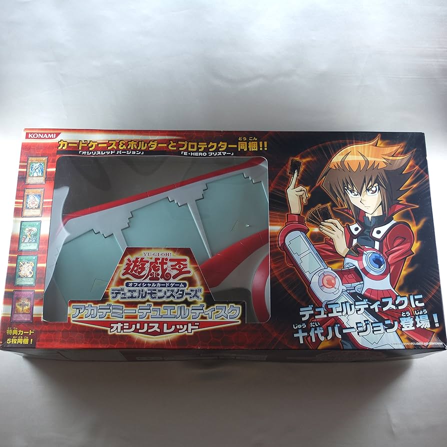 Amazon.co.jp: 遊戯王OCG デュエルモンスターズ アカデミーデュエル