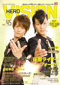 ヒーローヴィジョン Vol.5〜16 ヒーローヴィジョン Vol.5〜16 Amazon