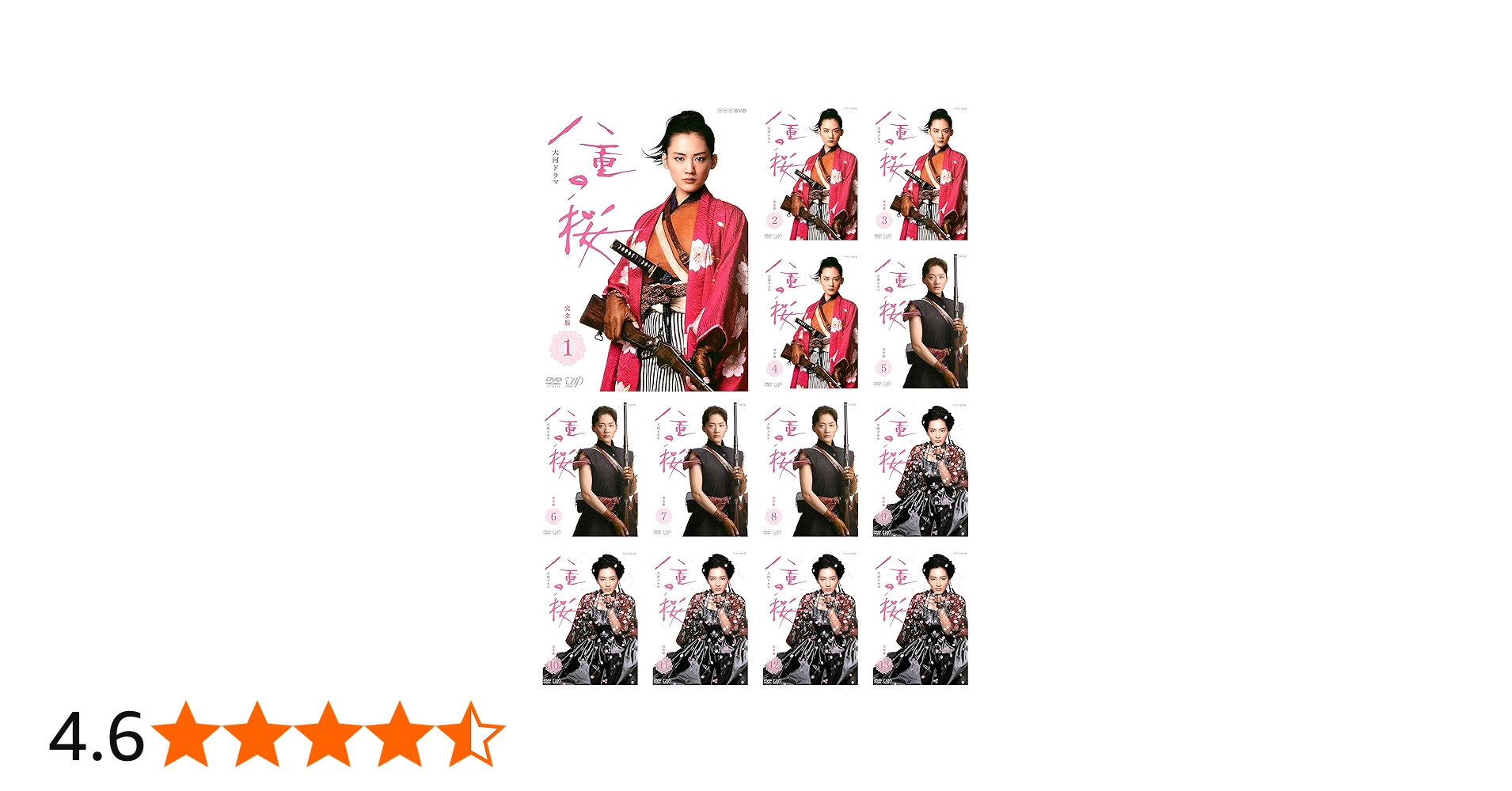 Amazon.co.jp: NHK大河ドラマ 八重の桜 完全版 [レンタル落ち] 全13巻