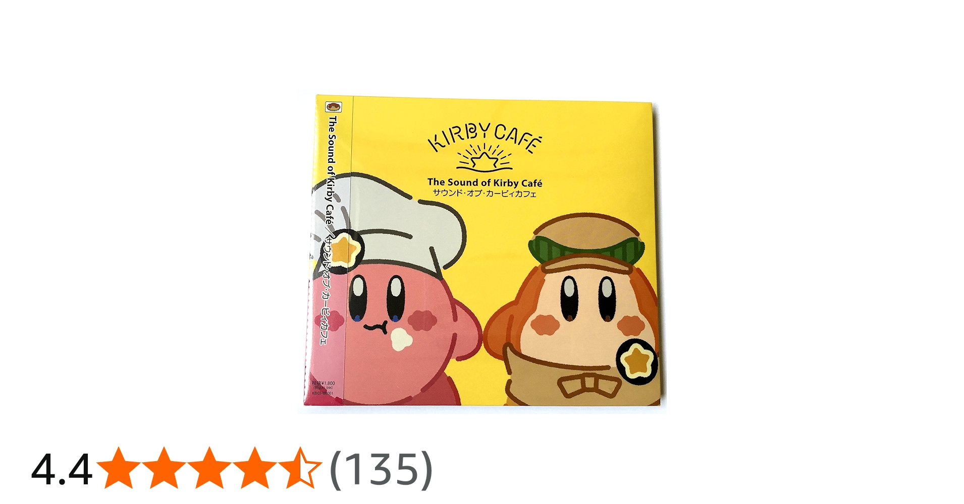 Amazon.co.jp: The Sound of Kirby Cafe/サウンド・オブ・カービィ