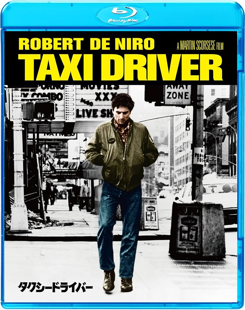 Amazon.co.jp: タクシードライバー [Blu-ray] : ロバート・デ・ニーロ
