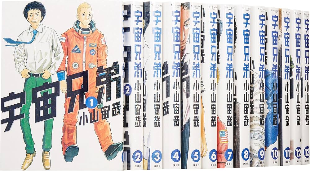 宇宙兄弟 コミック 1-30巻セット (モーニング KC) | 小山 宙哉 |本