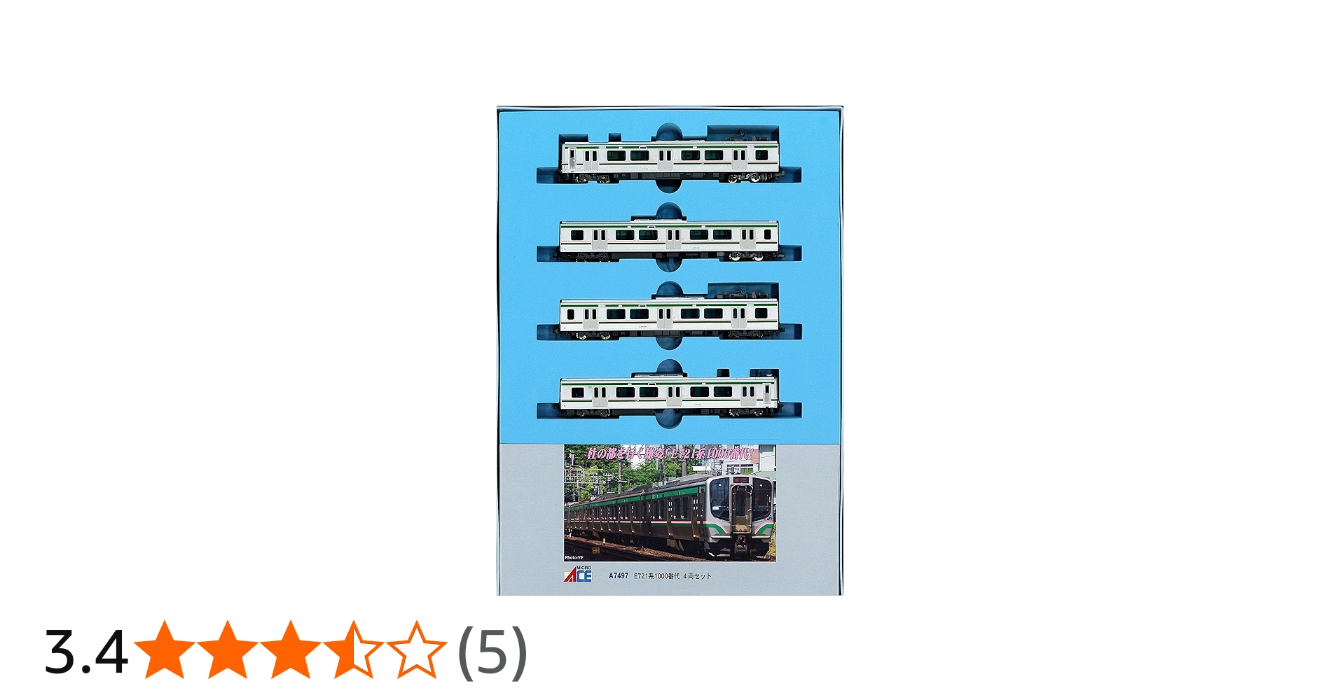 Amazon | マイクロエース Nゲージ E721系1000番代 4両セット A7497
