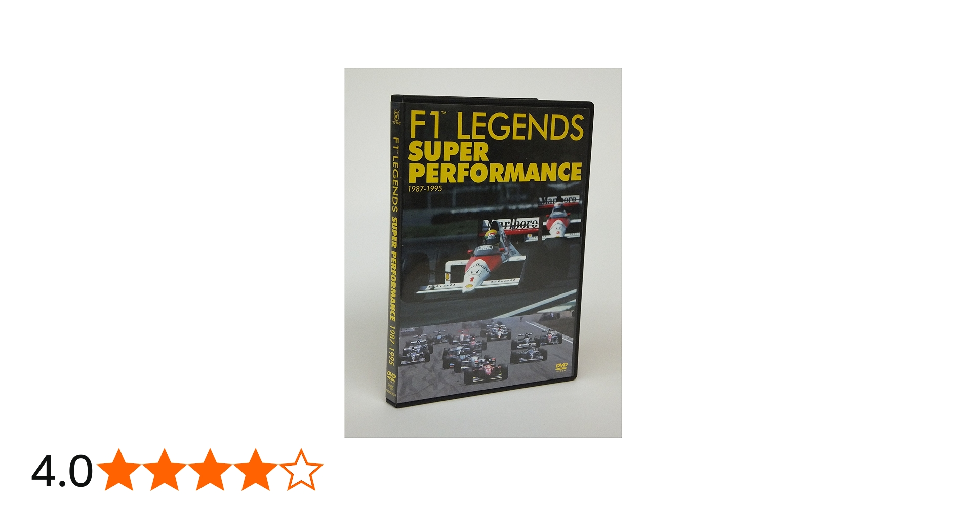 Amazon.co.jp: F1 レジェンド スーパーパフォーマンス '87~'95 [DVD] : DVD