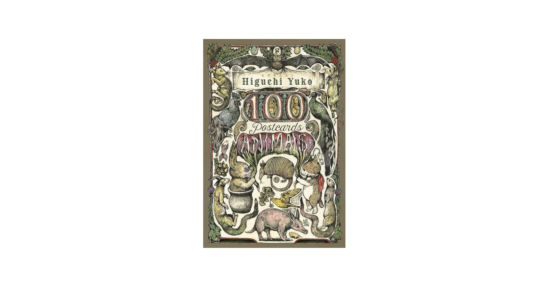 Higuchi Yuko 100POSTCARDS Animals Illustration Art Postcard Book