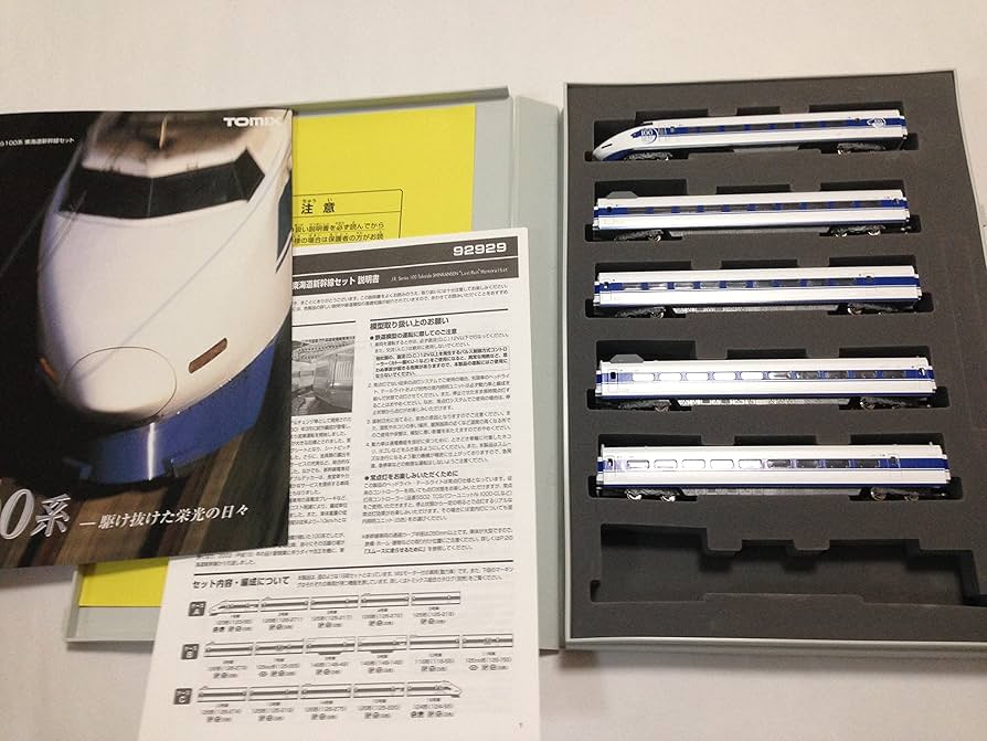 Amazon | TOMIX JRさよなら100系東海道新幹線セット・限定品 | 鉄道