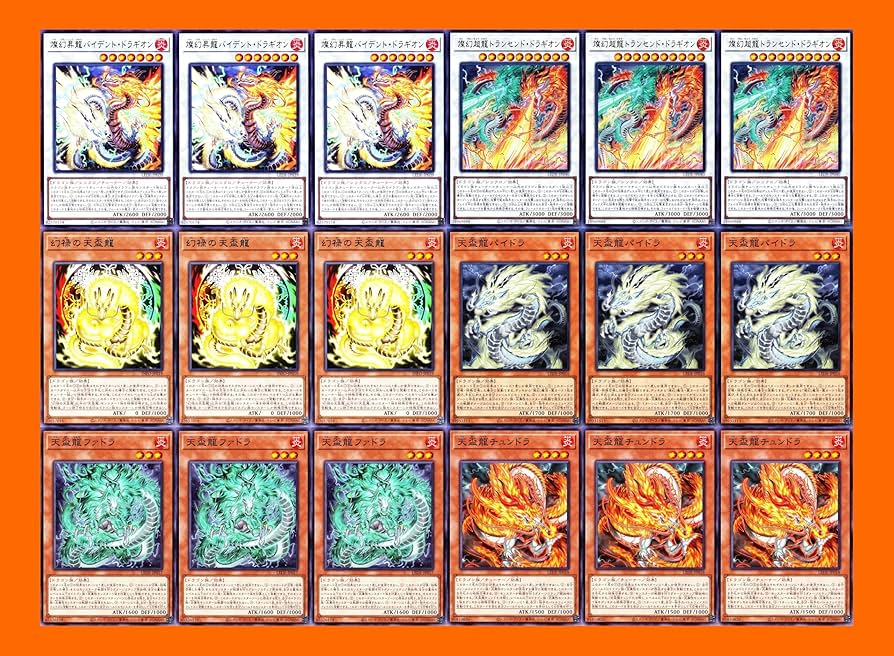 覚竜 3コンセット ミトラ デッキ ヴェーンダーンタ 発売前】新デッキ